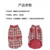 Thick Plaid Dog Vest Large Breeds Samoyed Golden Retriever Winter Warm Pet Coat No Sleeve