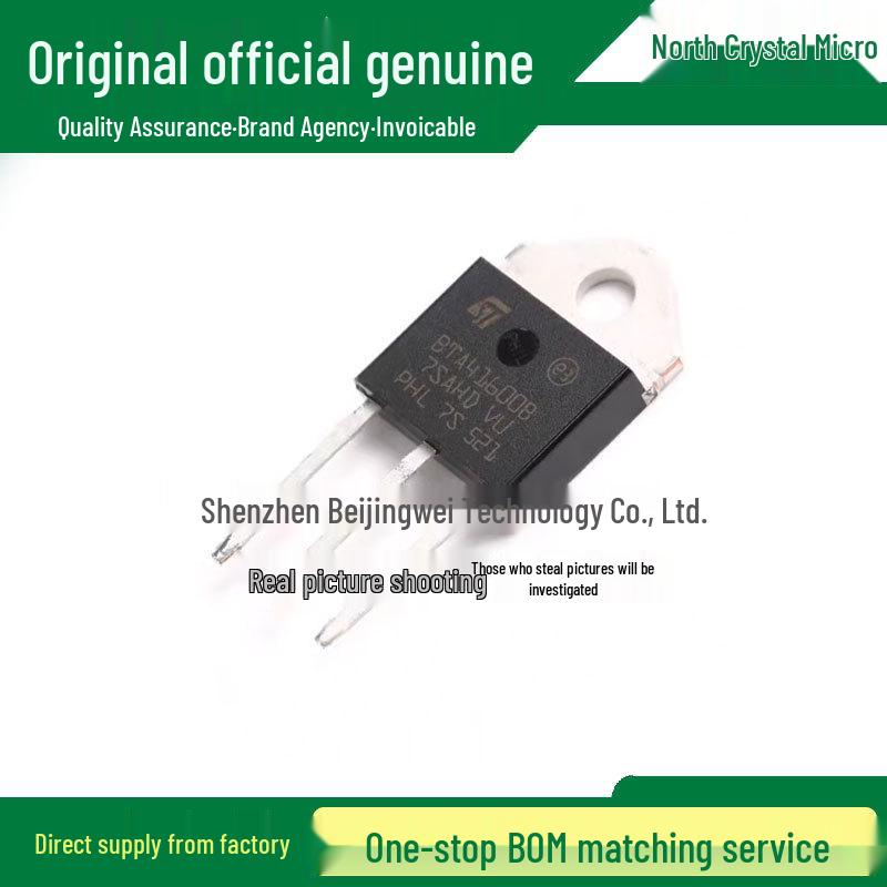 BTA41-600BRG TO-3P 40A 600V Triac