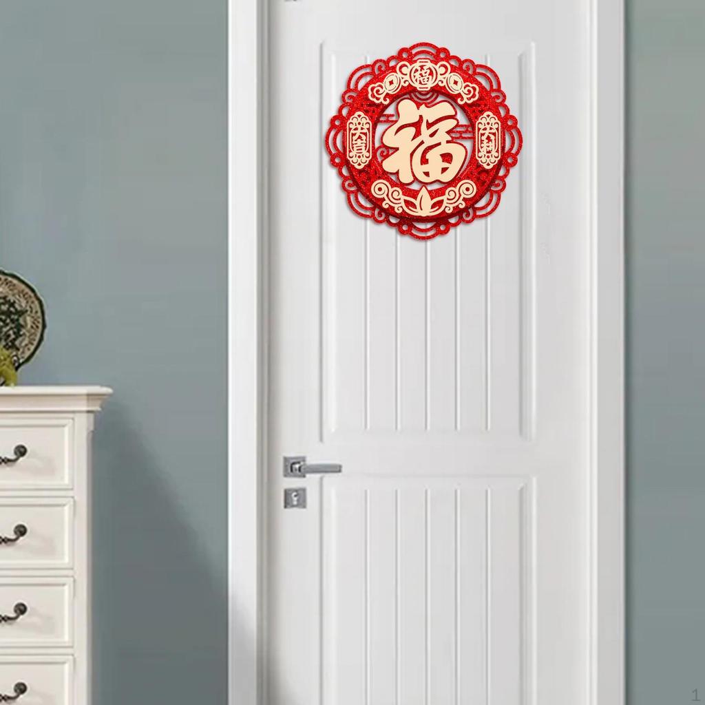 Chinese Year Door Sticker Blessing Word for Restaurant Office Bedroom