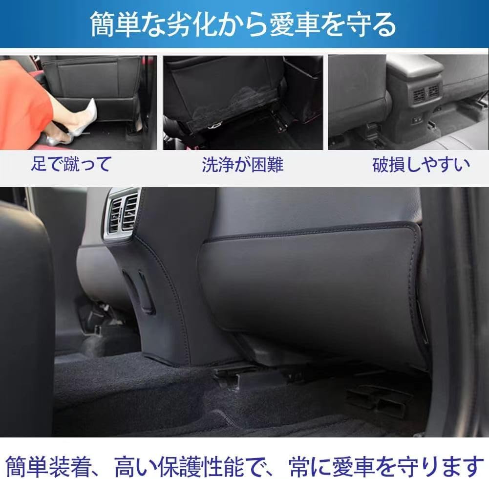 SerYanHui Подходит для Toyota Land Cruiser 250/300 серии Защита от пинков, Защитный коврик для заднего сиденья,