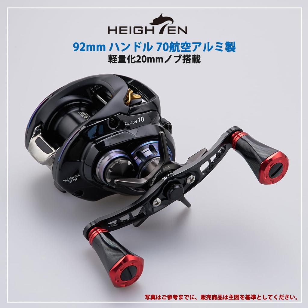 Ручка катушки HEIGHTEN 92 мм с ручкой 20 мм для SHIMANO, DAIWA, Abu, универсальных катушек для наживки серии Tornado (Черный Красный) (690)