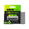 Gillette Gillette Razor Refills for Close Lab [Authentic] (6 Blades) Men, Shave, Exfoliating,