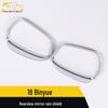 Compatible Rearview Mirror Rain Shields for Binyue - Bright Circle Design for Enhanced Visibility