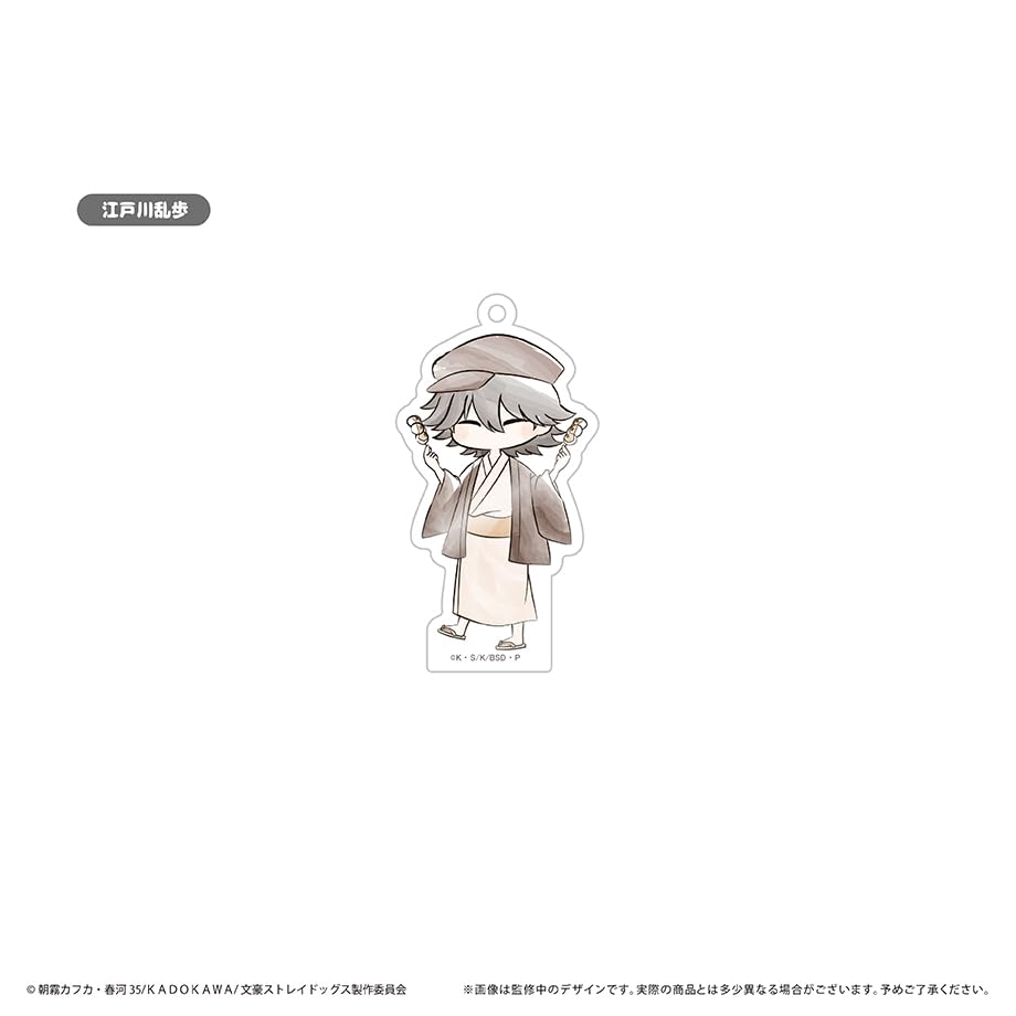 Bungo Stray Dogs Retro Acrylic Keychains Sweets Box of 8 (Japanese Version)