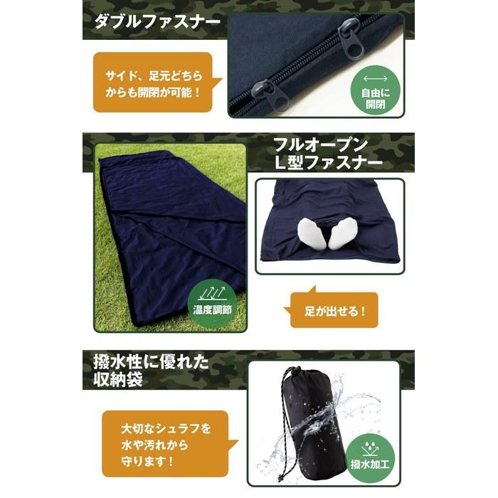 bunny'scamp Inner Sleeping Bag Japanese Mountain Guide Association/Professional Climber Supervised Ultralight Inner Sheet, Envelope Type T