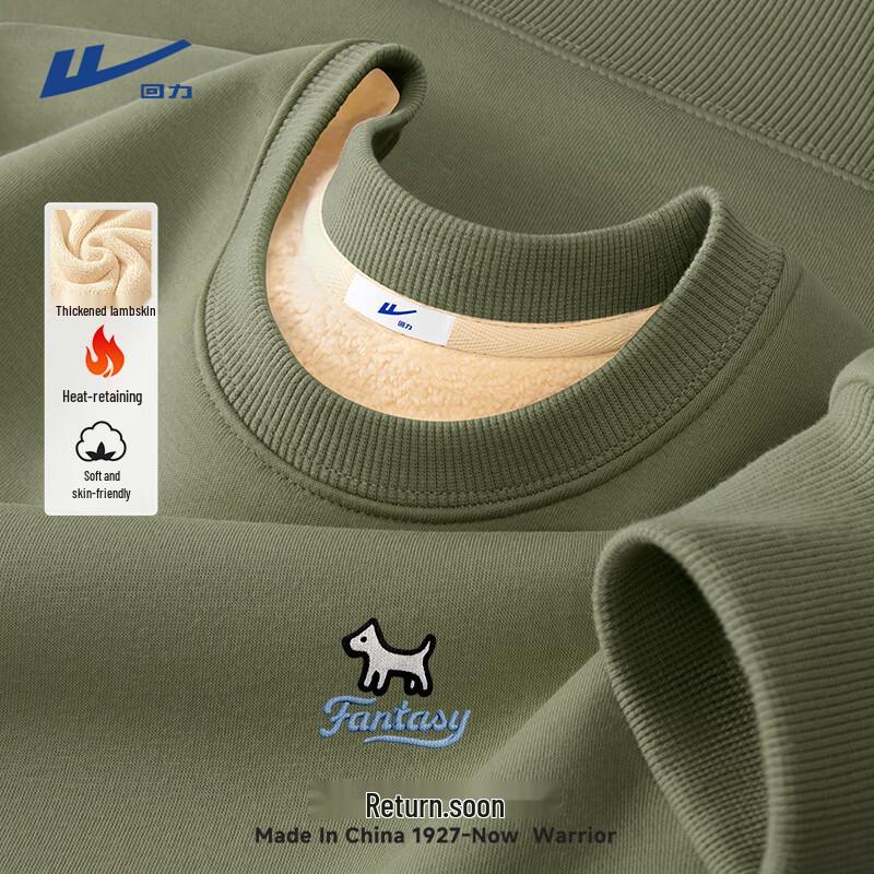Warrior Unisex Plush Fleece Winter Sweatshirt