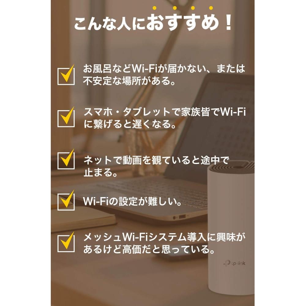 Tp-Link Mesh Wi-Fi система Беспроводная локальная сеть AC1200 867 + 300 Мбит/с двухдиапазонный повторитель Deco M4 2 единицы Белый