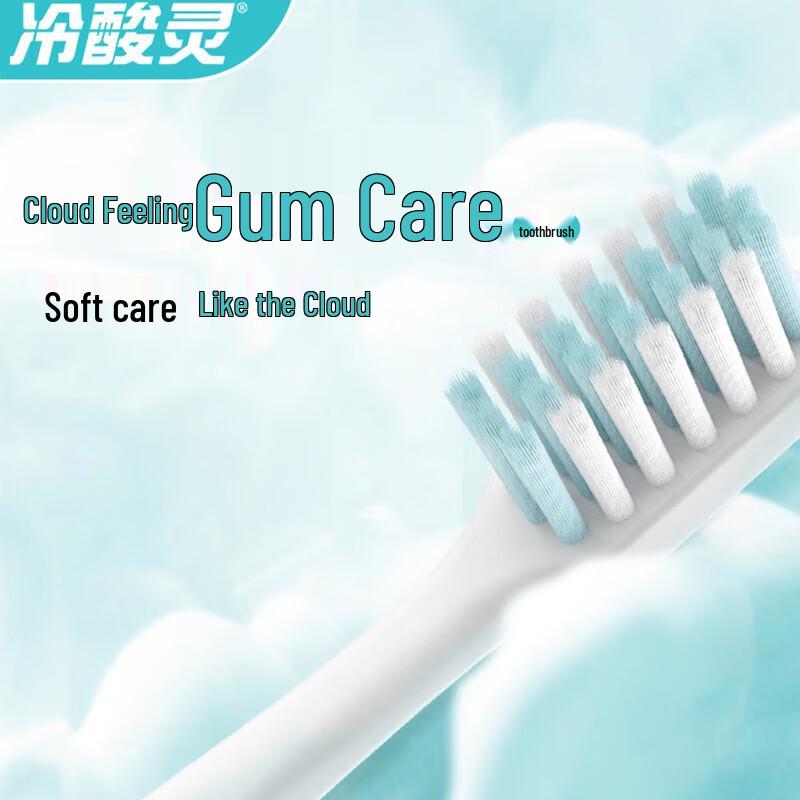 Langsaling Cloud Feel Soft Bristle Gum Care Toothbrushes (10-Pack)
