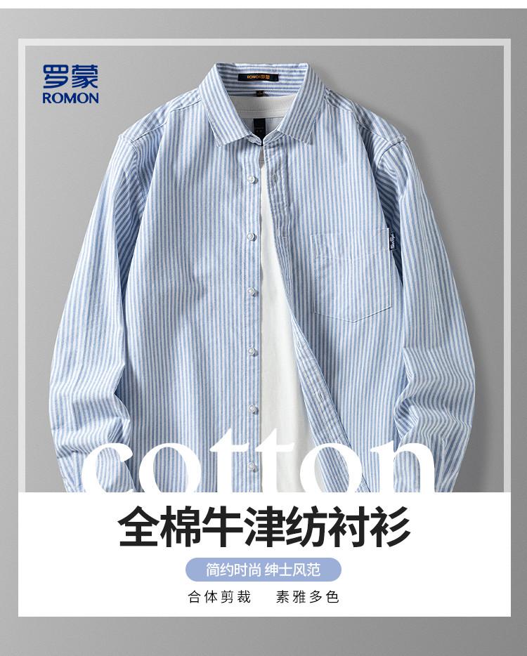 Classic striped casual long sleeved shirt