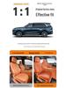 Универсальная подушка на сиденье автомобиля AITO M9 - Чехол из замши для четырех сезонов, полуобхватывающий