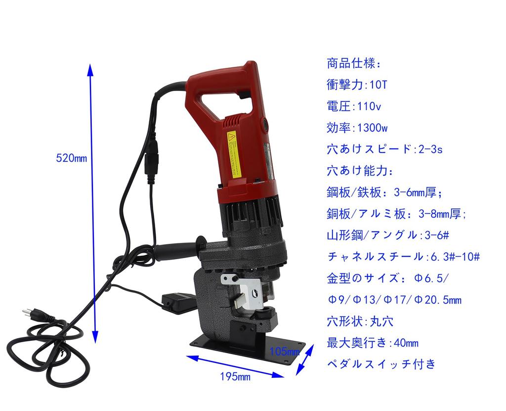 INTBUYING Электрический гидравлический перфоратор 10т Мощный гидравлический перфоратор Сверление отверстий Швеллер Стальной уголок Стальная медная пластина Алюминиевая пластина Стальная пластина Железо