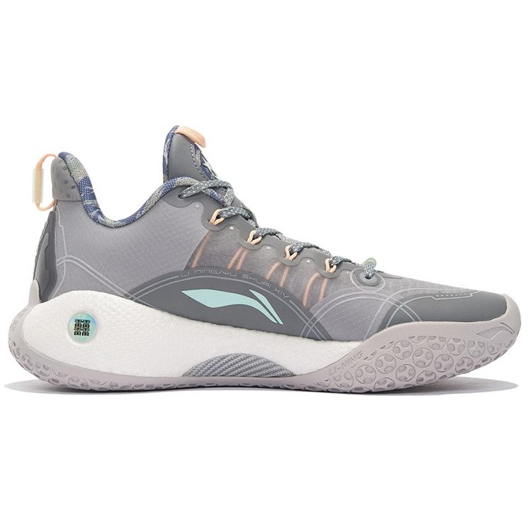 Li-Ning Yushuai 14 Low Veterans Men Sneakers Grey Cool-Grey ABAR123-26