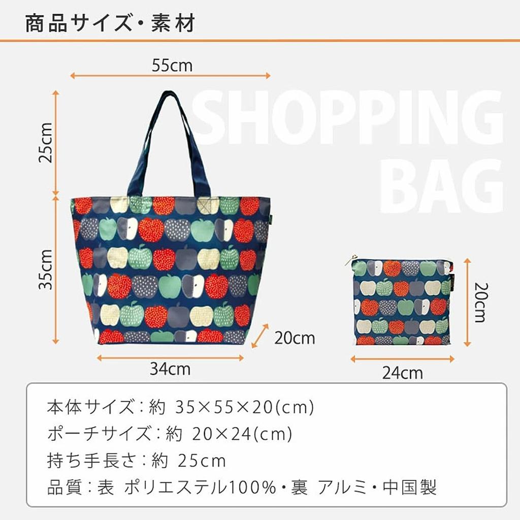 Insulated Cooler Zipper Large Eco Cute Design with Storage Pouch Blue [Prairie Dog] Bag, Closure, Foldable, Capacity, Bag, (Light Floral)