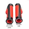 nakira Bike Grip for 0.9 inch (22 mm) Universal Bike Handles, Live Dio, Jog Signus X with Assist (Red)