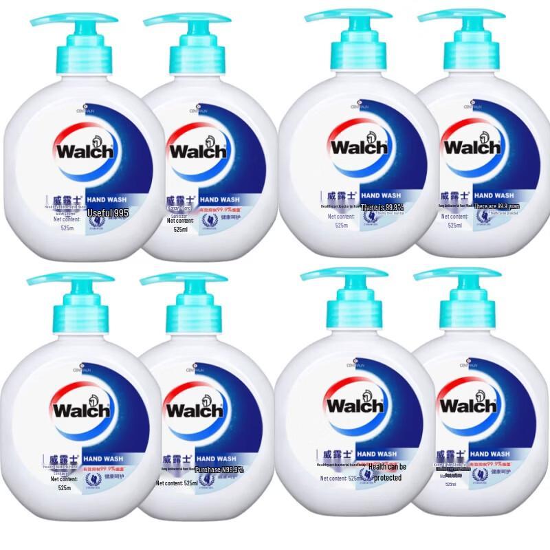 Walch Gentle Moisturizing Antibacterial Hand Sanitizer