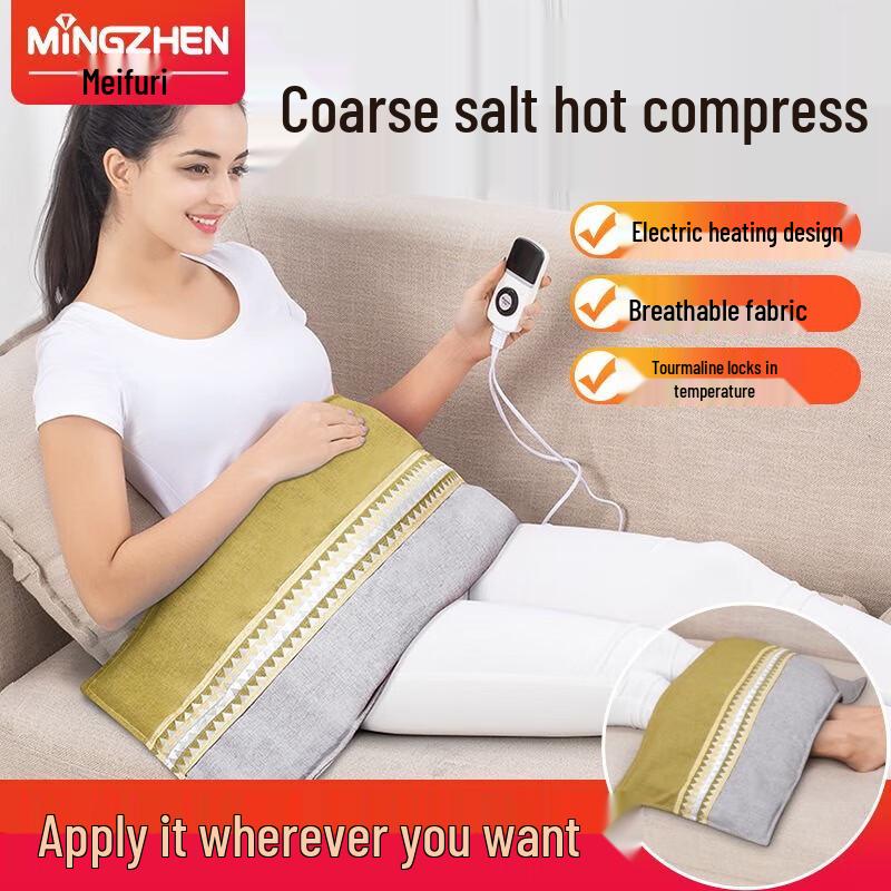 Mingzhen Electric Sea Salt Heat Compress Pad CN plug (adapter included)