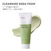 MANYO Очищающая пенка для лица Soda Foam Глубокое очищение Поры Черные точки Белые точки Мелкая пыль 42 Активных корейских косметических ингредиента 150 мл 99% Натурального происхождения Очищение