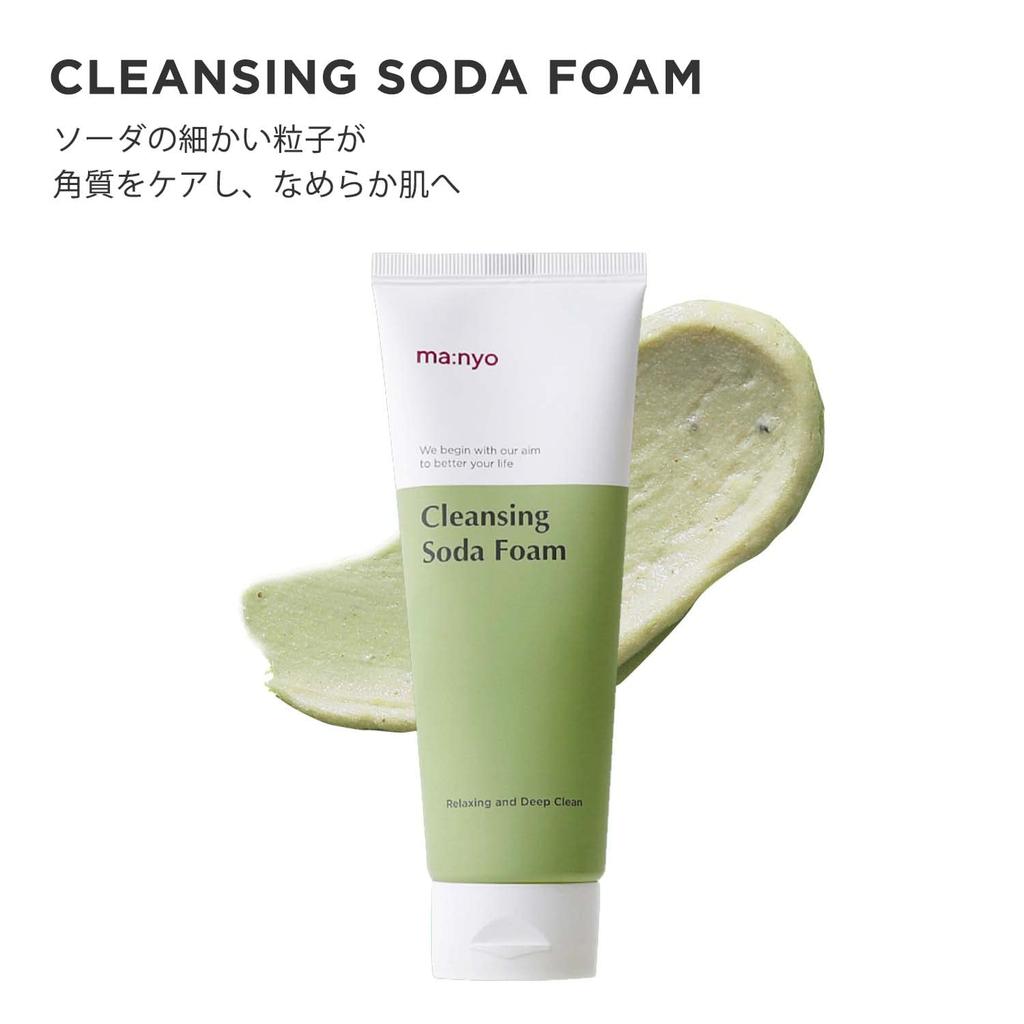 MANYO Очищающая пенка для лица Soda Foam Глубокое очищение Поры Черные точки Белые точки Мелкая пыль 42 Активных корейских косметических ингредиента 150 мл 99% Натурального происхождения Очищение