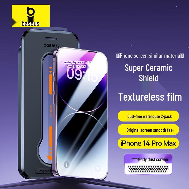 Baseus Ультратонкий HD Закаленное Стекло Защитная Пленка для Экрана для iPhone 14 Pro