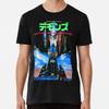 Demons - Japan T-Shirt S-5XL Best T-Shirt