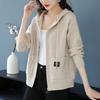 Осень Зима Однотонный Элегантный Кардиган на Молнии Свитер Корейская Мода Женский Универсальный Вязаный Короткий Топ Простота Трендовый
