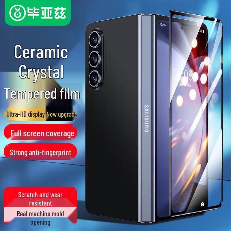 Защитные пленки для экрана серии Samsung Galaxy Z Fold