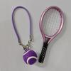 Sports Keychain with Pendant Rope - Tennis, Baseball, Football