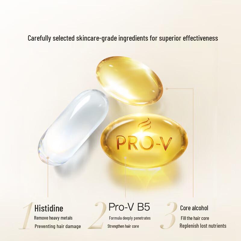 Pantene Deep Water Bubble Bomb Nourishing Shampoo