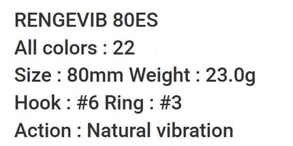 Bassday Range Vibe 80 ES Extra Тонущая вибрационная приманка HH-155 (1425)