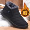 Cotton Shoes New Cold-proof Men's Shoes Couple Models Fleece Thickened Cotton Boots Polyurethane Warm Snow Boots Casual Short Boots