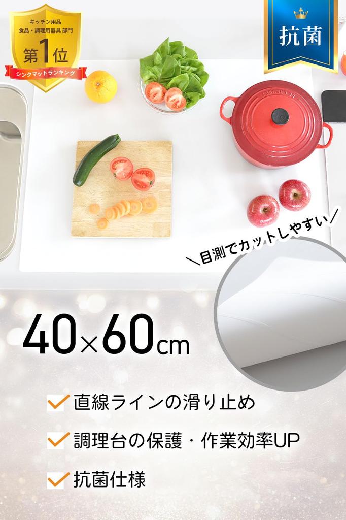 Силиконовый коврик Sanleaves, устойчивый до 2 мм, для столешницы, кухонный силиконовый протектор для раковины [Антибактериальный] [Жаростойкий 230°C/-40°C] [Холодостойкий] 40x60см,