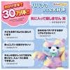 TAKARA TOMY Обнимашка Конфетный Мишка Нерун