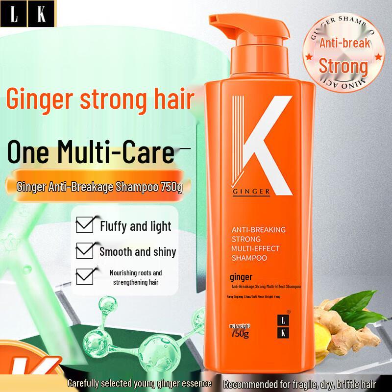 LK Ginger Anti-Breakage Shampoo Set