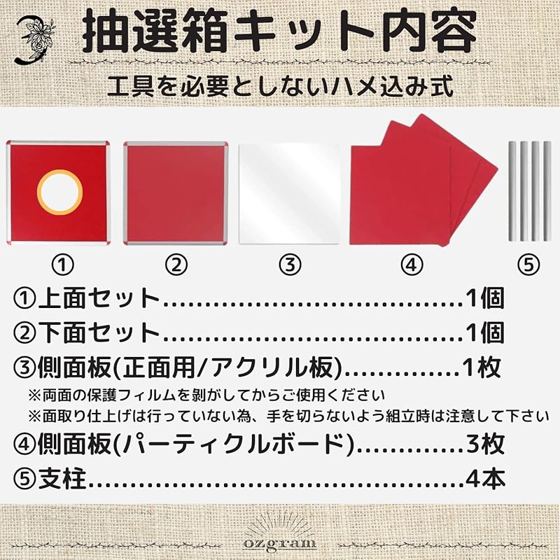 Ozgram Ящик для розыгрыша [25 см] Ящик для голосования, Акрил, Собранный, Идеально подходит для вечеринок, новогодних вечеринок, мероприятий бинго, лотерейных билетов, призов, фестивалей