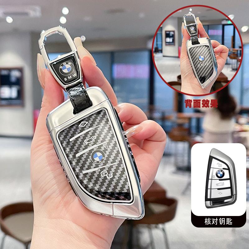 Metal Alloy Carbon Fibre Car Key Case Cover Holder Alloy Shell For BMW F20 G20 G30 X1 X3 X4 X5 G05 X6 X7 G11 F15 F16 G01 G02 F48 YA1