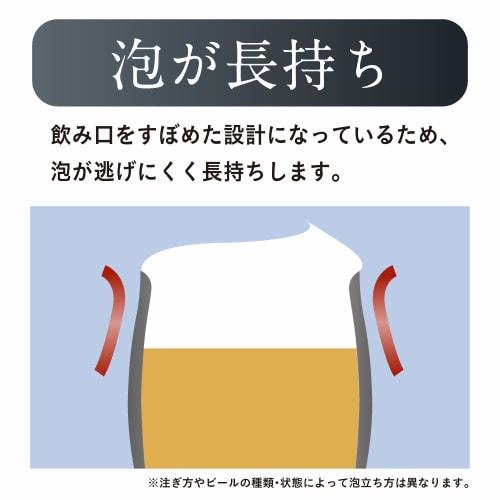 Doshisha Drinking Beer Tumbler, 420ml, Matte, DSB-420MT