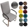 Four Seasons Universal One-Piece Office Chair Cover for Cushion & Backrest