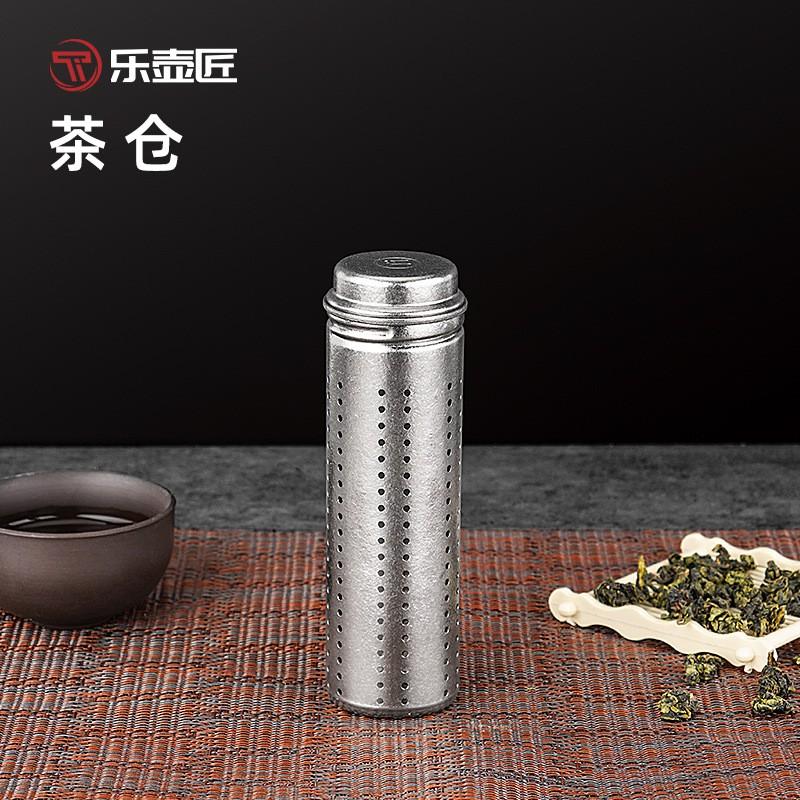 Pure Titanium Tea Infuser Strainer Portable Loose Leaf Filter Cup Separator Travel Home Office