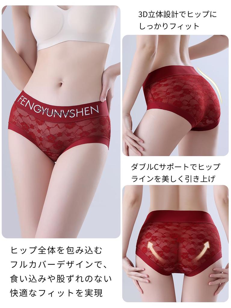 RUOXIAO Бесшовное кружево Красивое Сексуальное Кружево Женские Трусики, Нижнее Белье, Ягодицы, Роскошные, Прозрачные, Трусики, Дышащие, Эластичные, Набор из 5 штук