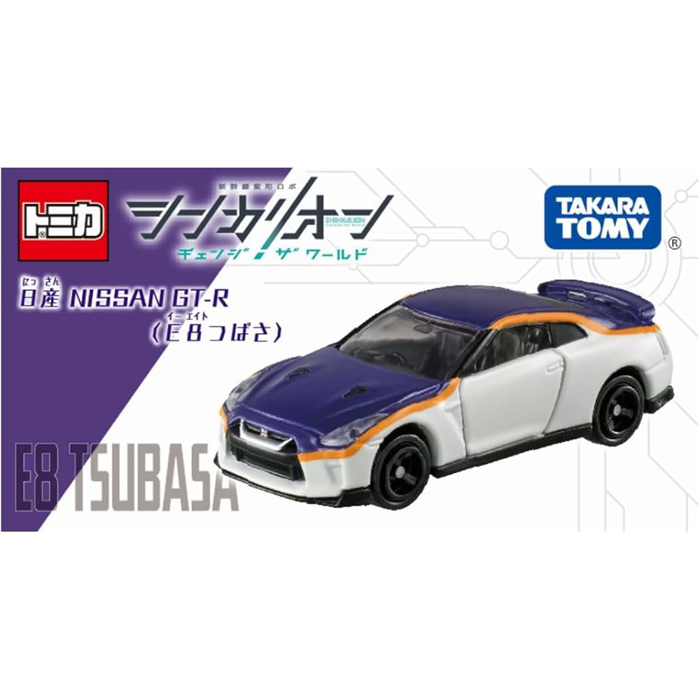Takara Tomy Dream Tomica Shinkalion CW Nissan GT-R Миниатюрная игрушечная машинка для детей от 3 лет