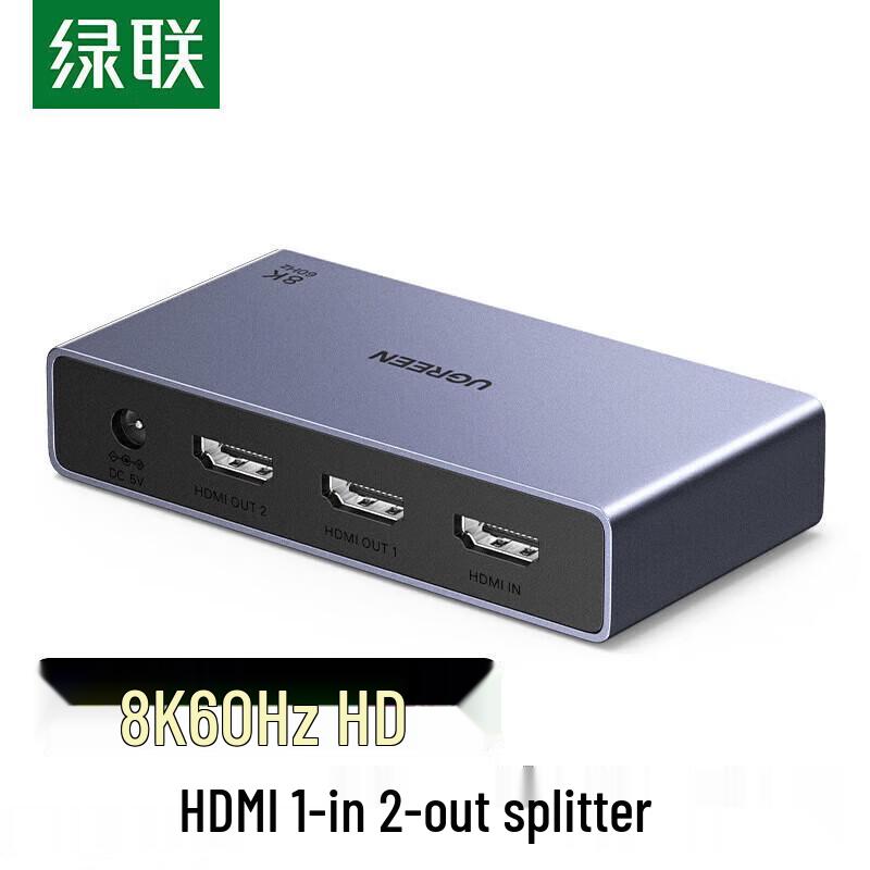 Ugreen 8K 60Hz HDMI Splitter 1x2