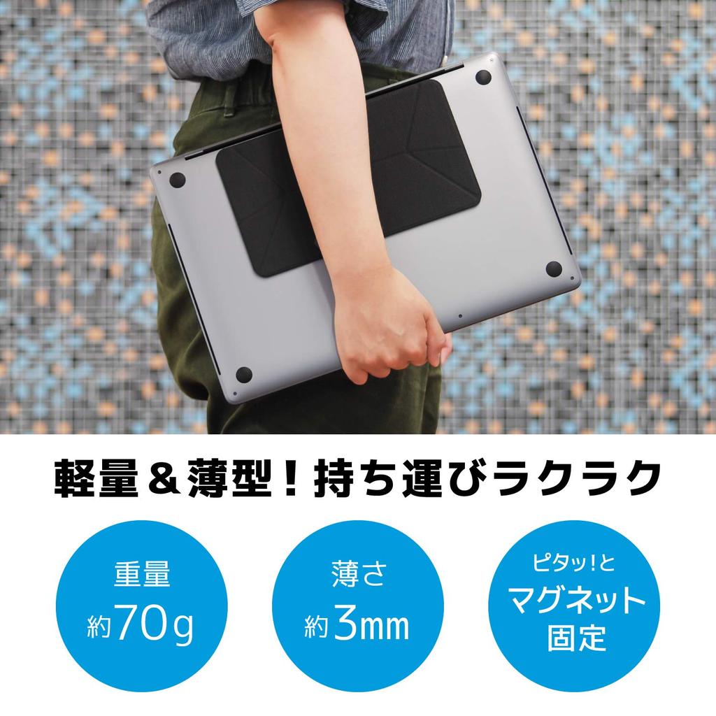 Mobo ORIGAMI Laptop Stand for Including MacBook Black STAND, Foldable, Stick-On 11.6-15.6-inch Laptops, Pro, (AM-OSLT-BK)