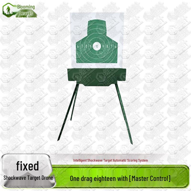 Zhanye Intelligent Shockwave Auto-Scoring Target System