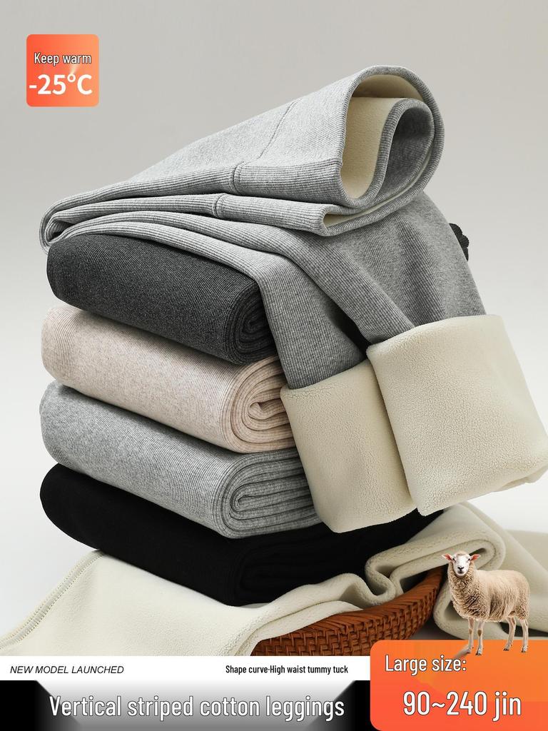 Женские хлопковые леггинсы большого размера на флисовой подкладке - Очень толстые, с высокой посадкой, в вертикальную полоску, размеры до 200 цзинь