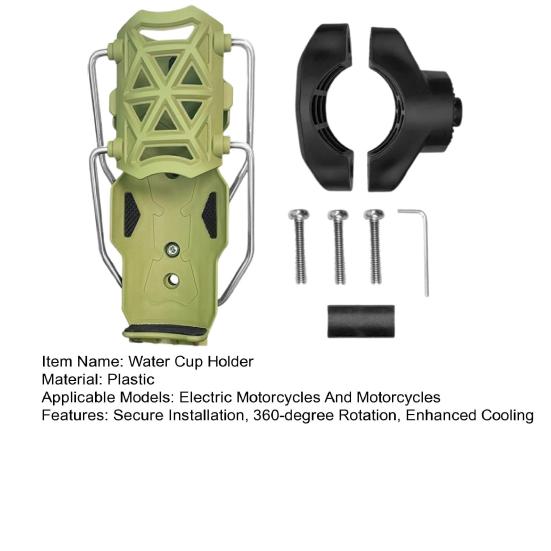 Адаптивный держатель для велосипедной бутылки с водой, автоматический зажим, вращающаяся на 360 градусов клетка для стакана, быстрая установка, подстаканник для велосипеда