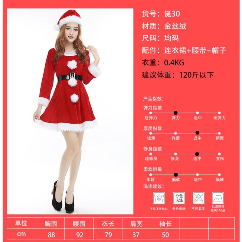 New Christmas Costumes Women's Halloween Christmas Costumes Stage Performance Costumes Christmas Costumes $
