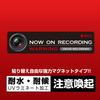 Видеорегистратор, Наклейка «Ведется запись», Водонепроницаемый, Стильный, Предотвращает преследование