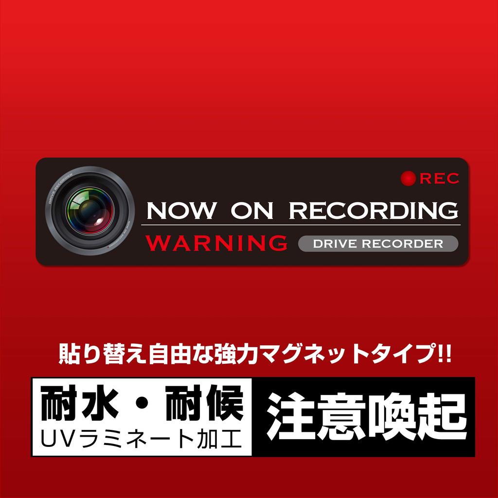 Видеорегистратор, Наклейка «Ведется запись», Водонепроницаемый, Стильный, Предотвращает преследование