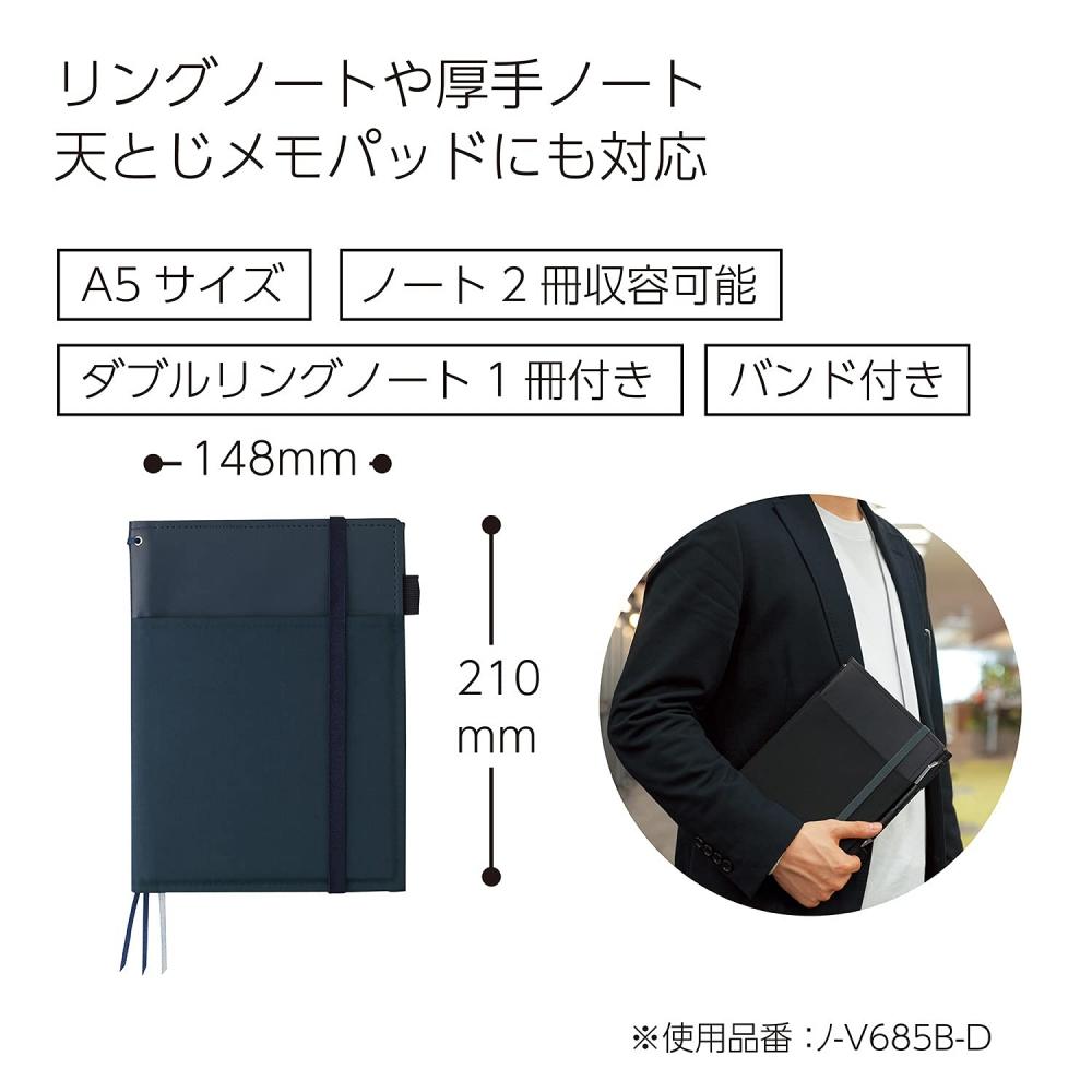 KOKUYO Обложка для блокнота Systemic Ring Note, совместимая с A5, кожаная, темно-синяя, 50 листов, No-V685B-DB