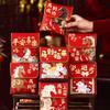 Blessing Pattern Lucky Money Bag 2026 Horse Year Money Envelopes Spring Festival